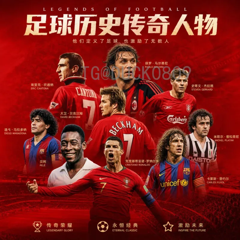 2026世界杯球星名单阵容完整预测：48强球队核心球员一览