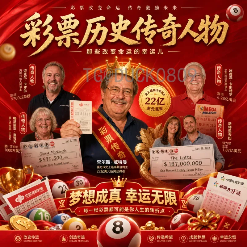 2026年世界杯非洲区名额分配详解：扩军带来的机遇与挑战
